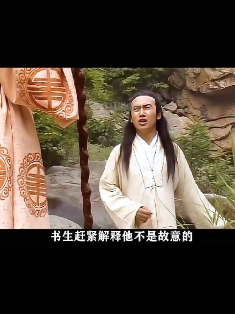 小伙经历重重困难救下牡丹花,多年后,牡丹花化身成人来报恩
