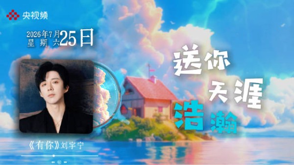 每一天都要热烈地活出自己