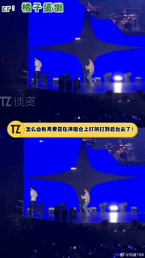 金珉奎演唱会现场洗头洗脸，上班时间干下班活