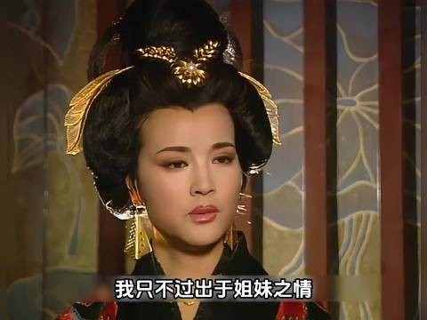 李治私会大姨子还让她怀孕，媚娘一出手直接斩草除根！