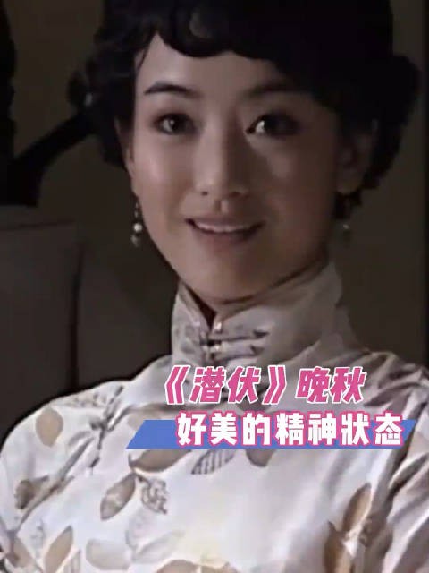 晚秋,好美丽的精神状态