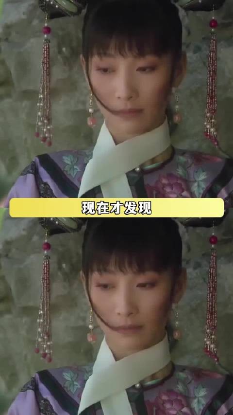 安陵容是唯一一个知道宫里所有的秘密的人 甄嬛传 安陵容 细节