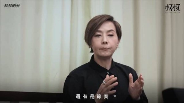 毛舜筠直言在星爷身上学到很多东西,做喜剧最重要的是节奏