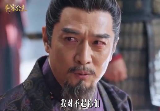 太子秉持无畏勇气，心怀守护家国的赤诚，一举挫败惊天谋反大案