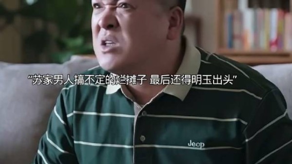 自己女儿上学不给钱,娘家弟弟要多少给多少