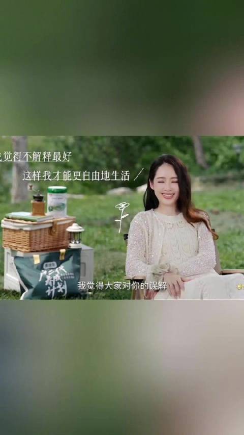 郭碧婷回应被迫给向佐生孩子:什么叫我给人家生孩子,我是没能力吗?