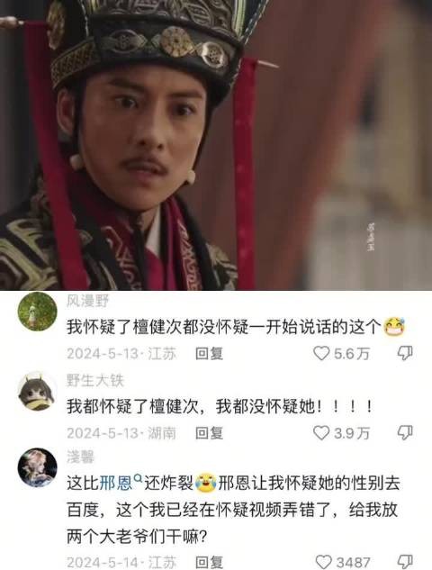 因为扮男装太成功,看到女装后反而不敢信了