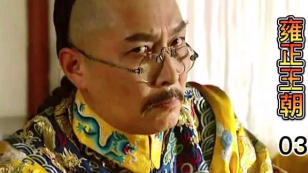 雍正王朝 第三集!经典老剧推荐!扬州知府这下完蛋了!