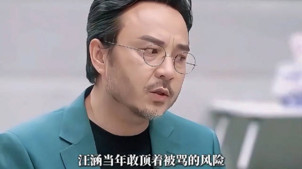 姜妍憋了十几年的委屈,汪涵一句话帮她出了!