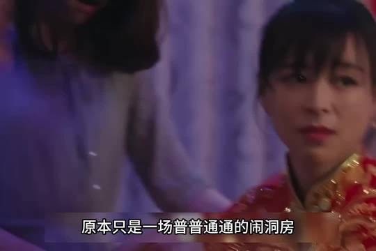 张静初大尺度电影，只要新婚丈夫脱口而出的一句话，女人竟当场提出离婚！
