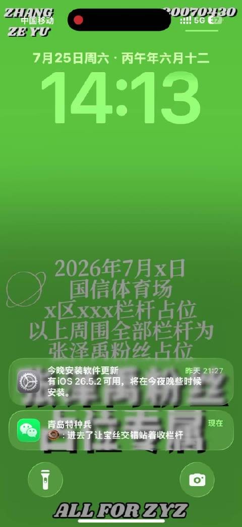v1栏杆占位