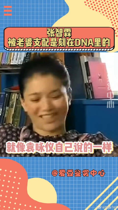 张智霖 就是人间理想本想了！谁不想体会一下微博VC计划