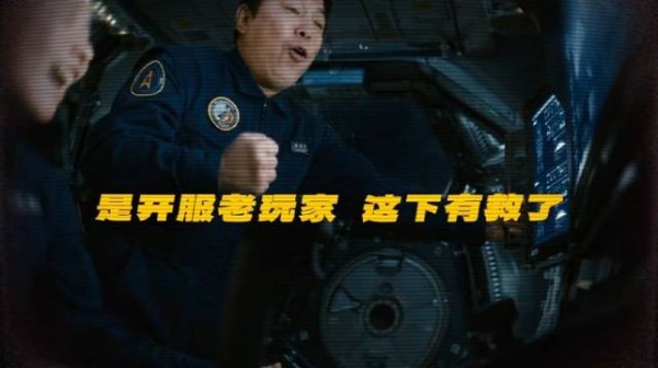 群星闪耀时老玩家获救,SD暗号横跨四十年