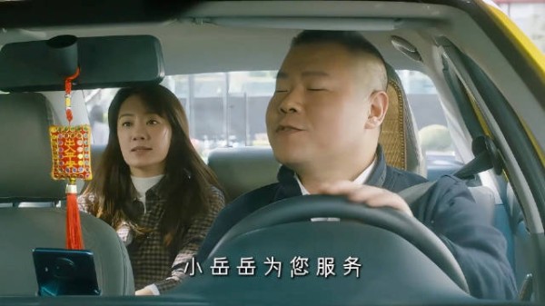“哇哦 爱情” 交换人生