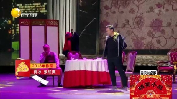 贾冰、张红爽，两个加起来有没有一百了，一对活宝整活《光阴的故事》（1）