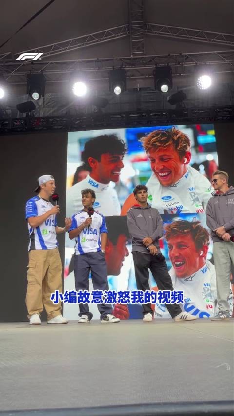“太烦人了!真的超级烦!” 谁能帮助利亚姆逃离车队小编的整蛊视频