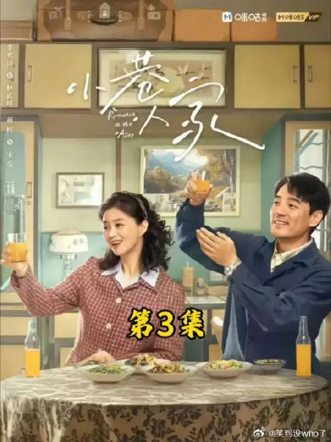 林栋哲从小就淘气