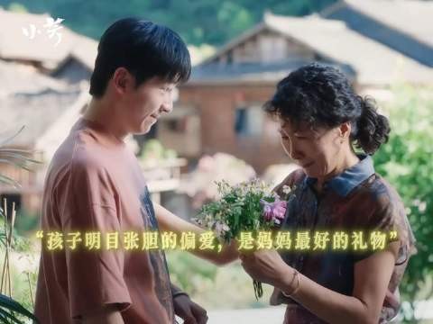 喜悦不仅源于礼物的抵达,更来自被珍视的暖意