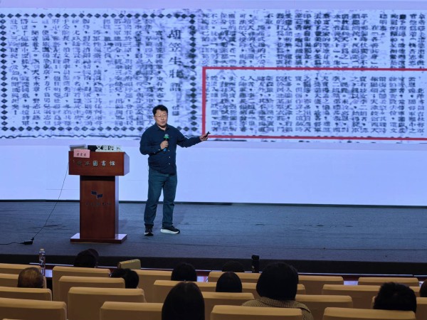 张伯驹佚作《过江梦》亮相书博会，荣宏君浙江图书馆深度揭秘