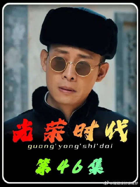 经过白灵郝平川郑朝阳的仔细分析，判断出宗向芳就是内鬼