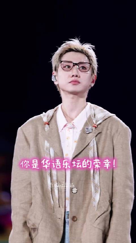 汪苏泷被粉丝夸华语乐坛荣幸,当场害羞