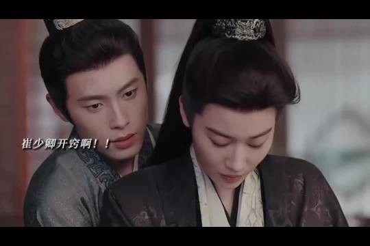 步世子身份掉马,世子妃褪去伪装大胆追爱