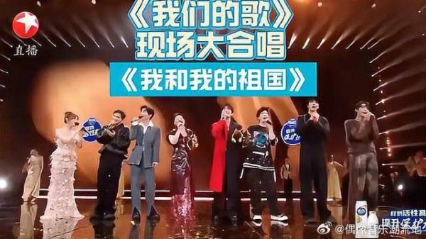 现场大合唱《我和我的祖国》,前奏一响,眼泪止不住