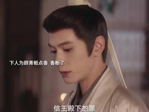徐正溪百花杀锁脖演绎绝望偏执