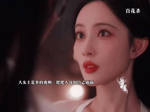大女主呀一把把人勾进怀里