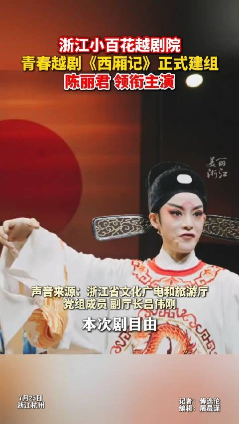 陈丽君又有新剧目了