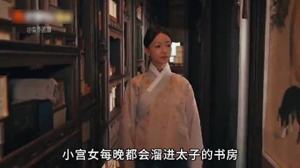 宫女深夜清理太子字画,旁人冒领功劳,太子一眼识破玄机