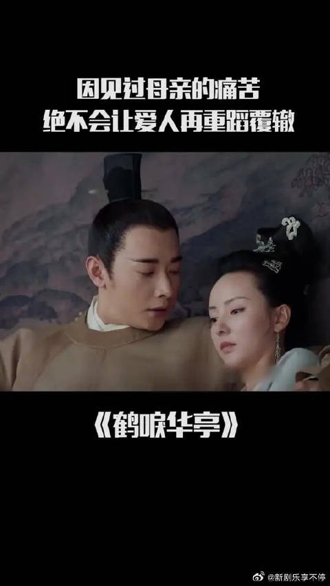 因见过母亲的痛苦,绝不会让爱人再重蹈覆辙