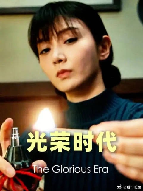 好闻，易挥发！