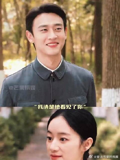 王天辰郭晓婷之间从来不是工业糖精的剧本,而是两个真诚又细腻的人,惺惺相惜