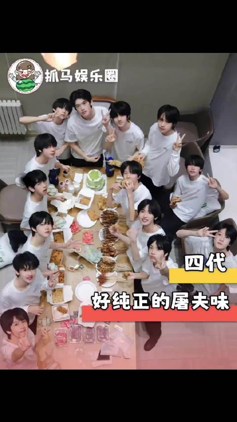 群像就是世界上最伟大的存在啊! 时代峰峻 官俊臣 TF家族四代 群像 养成系