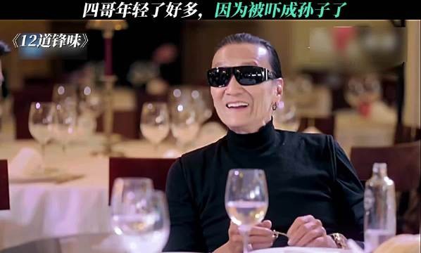 四哥年轻了好多，因为被吓成孙子了 谢贤 谢霆锋