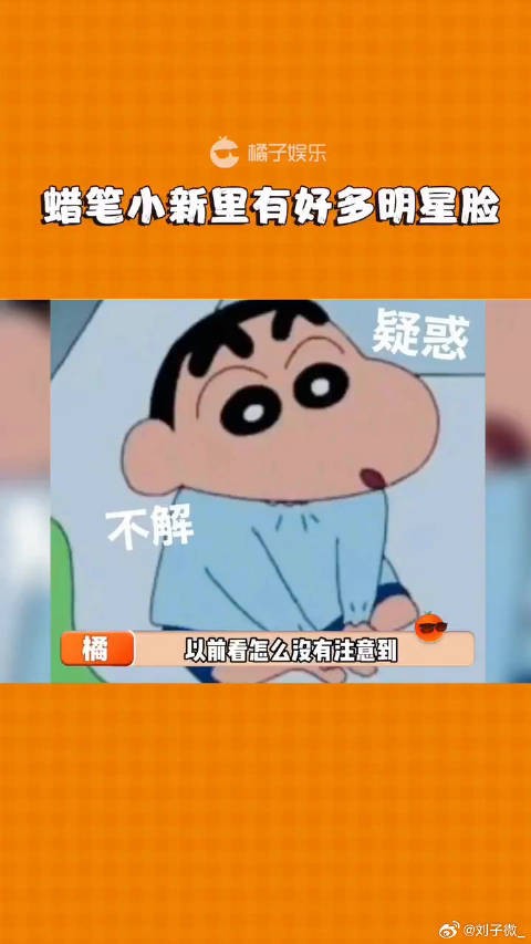 以前看怎么没注意到胡一天 黄子韬 微博VC计划