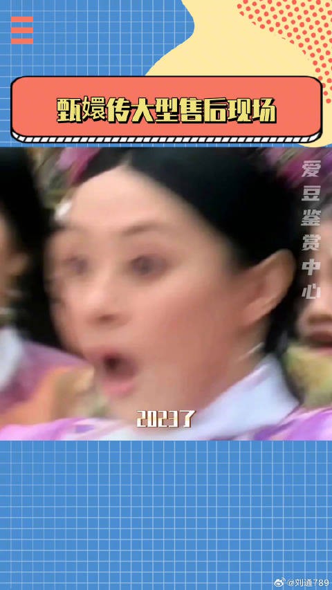 甄嬛传微博VC计划