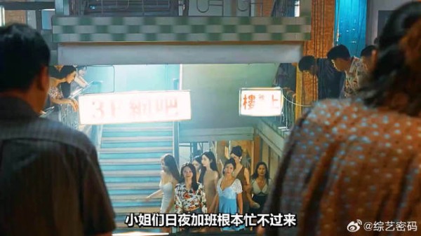 包贝尔联手吴越犯案,赚的盆满钵满