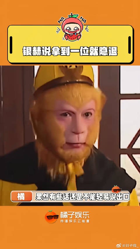 银赫 -死嘴，谁让你说的隐退啊微博VC计划