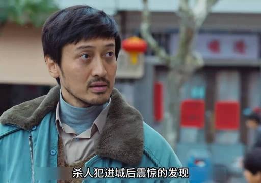 SHA人犯进城后震惊的发现，自己的通缉令竟然贴满了大街小巷！…