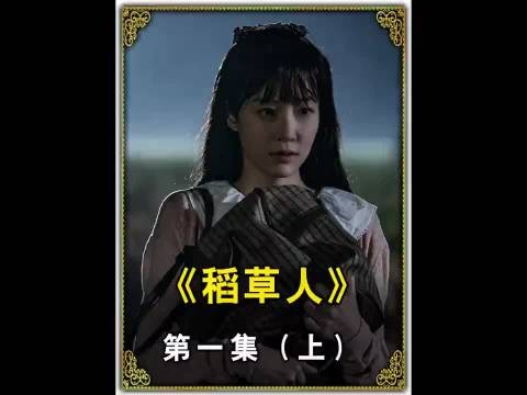 男人为了制作绝世香水，竟杀害了数十名女人