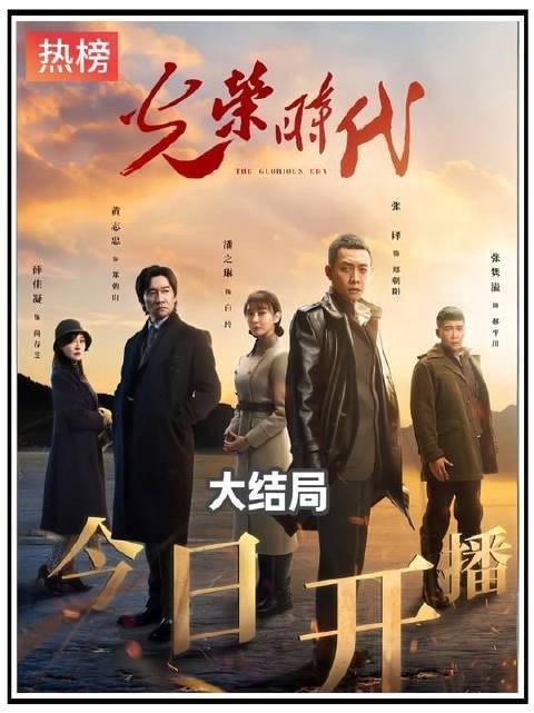 历史值得后人铭记， 总有一些人，一些事会让你永远相信信仰的力量
