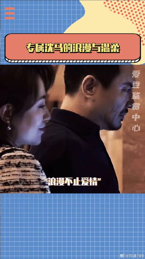 “你是我心中最佳女主角!”“你也是我心中最佳男主角!”马丽
