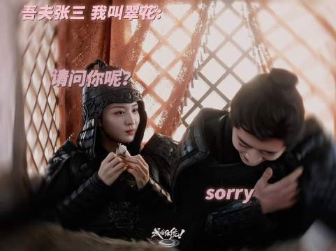 一般是不会笑除非忍不住，是吧翠花张三