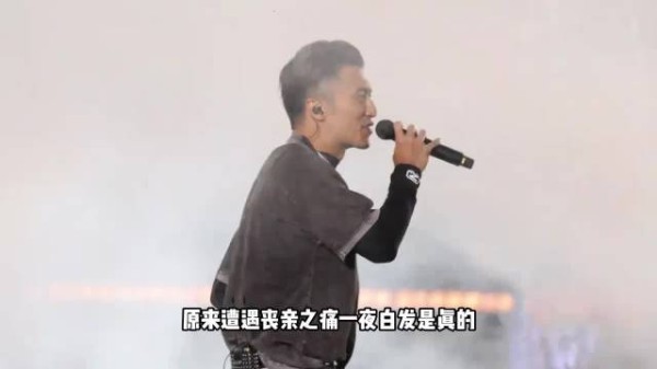 谢霆锋父亲离世后首度露面,戴父墨镜如期演出