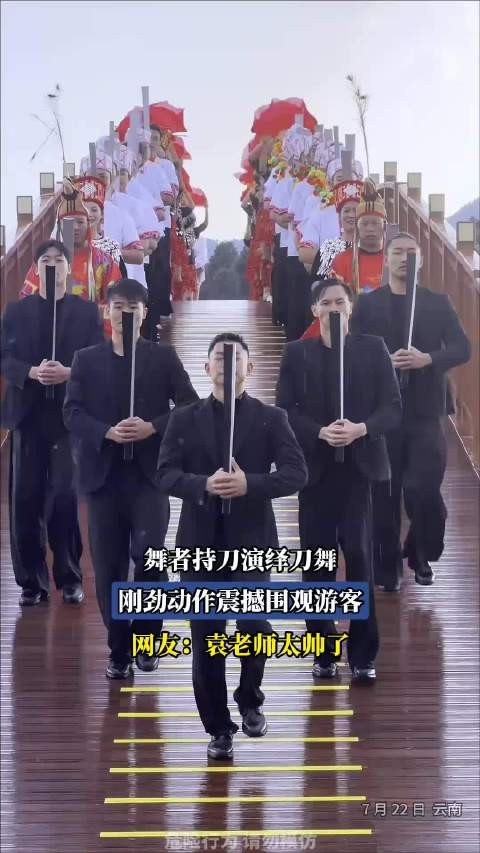 夏日舞者持刀演绎刀舞,刚劲动作震撼围观游客,网友:袁老师太帅了!