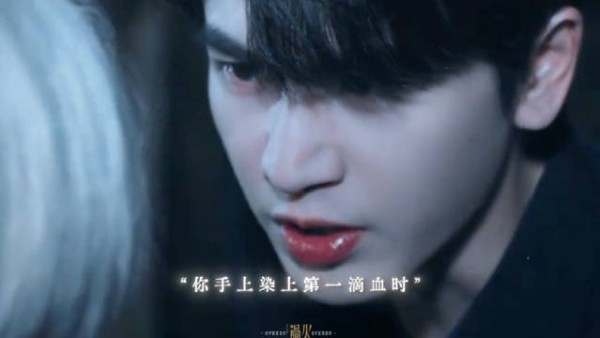 张凌赫慕容清峄复仇这个阴湿感，完全爽到了！