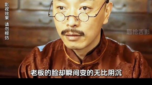 为了得到黄金，男孩竟然用毛驴当作诱饵