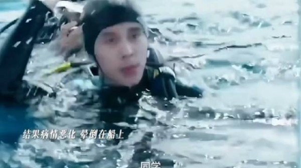 女生患绝症坦白,共度最后时光却晕倒船上
